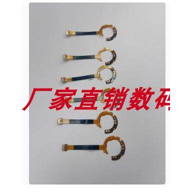 快门线光圈线镜头快门排线佳能