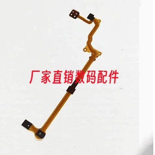 适用于佳能G1X3 G1X Mark iii 对焦排线 镜头对焦线 全新维修零件
