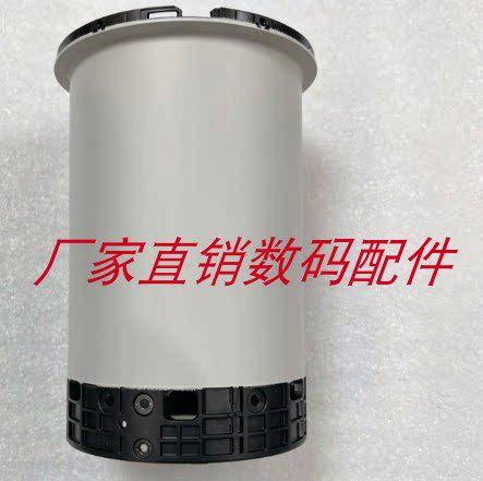 佳能 RF100‑500mm 前镜筒 UV筒 镜头前筒 全新原装 相机配件