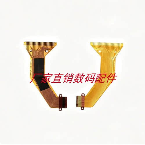 全新适用于佳能 IXUS30 45 50 SD30 显示屏排线