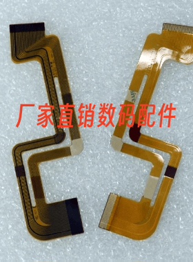 索尼 HC38E HC45E HC47E HC48E HC52E HC54EHC62 液晶显示屏排线