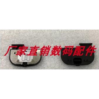 尼康 D7000 D7100 D610 D600 D7200 D7500电池舱盖 仓盖带铁片