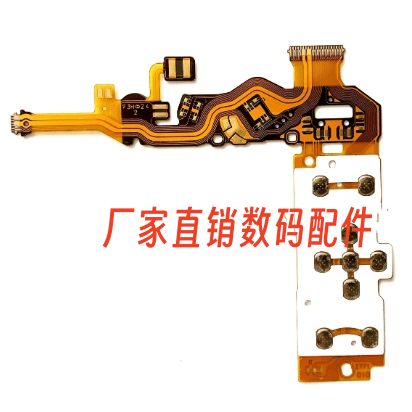 适用于佳能开机排线按键板