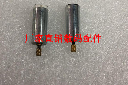 适用于佳能 40D 50D 60D 7D 5D2 5DII 5D3 6D 70D快门马达反光板