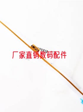 RX100M3RX100M4灯头灯管排线索尼