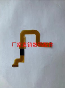 排线 好用 LX10 全新 适用于松下DMC 屏线 LCD排线 显示屏 屏连线