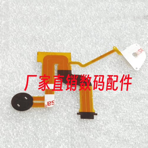 适用于索尼A7M3 A7III A7RM3 A7RIII 快门马达排线 维修零件全新