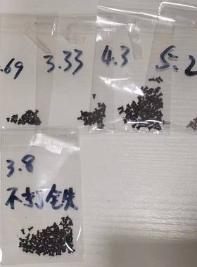 适用索尼A7R A7R2 A7M2 A7M3 M4 A7R3 A7S2 A7S3底部通用黑色螺丝