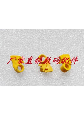 适用于尼康D500 电池扣 电池卡扣 电池仓卡子 黄色卡扣 全新原厂