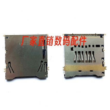 适用于尼康卡槽全新原装