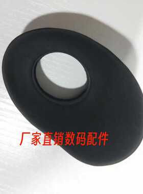 适用松下HC-X1000 PV100 UX90 FC100眼罩目镜取景器罩 摄像机配件