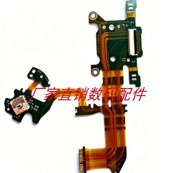 适用于索尼A9 ILCE-9 闪灯线 闪光灯排线 顶盖排线 SH-1018图片