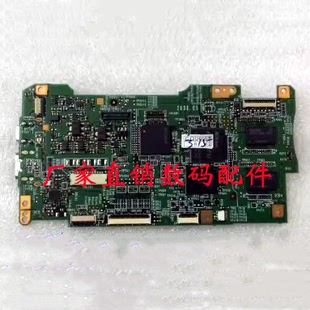 适用尼康相机维修 D90 主板 数码板 数据板 大板 原装包好带数据