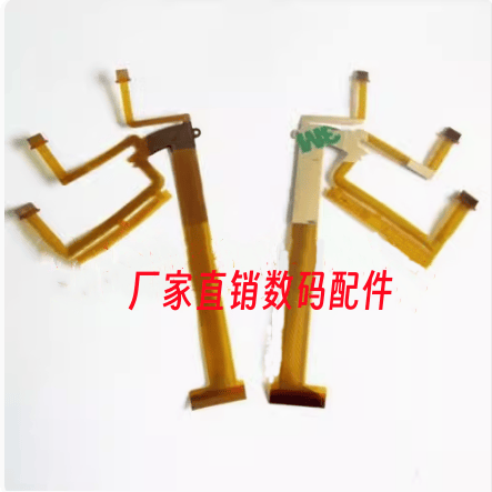 全新适用于索尼微单排线 18-200 一代排线 光圈 排线 白色快门线