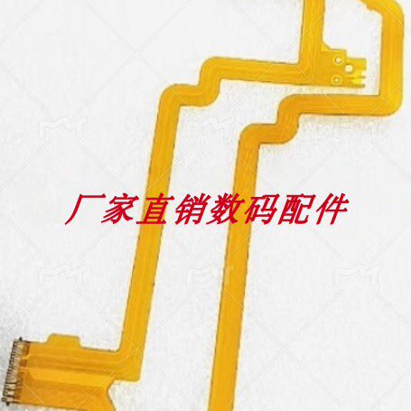 适用于佳能 HFR36 R306 R48 R86 R606 R560显示屏链接排线 屏排线