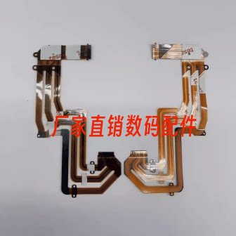 适用于索尼AXP55 XP50 XP55 AX33 AX40 AX45 AX53 AX55 AX60排线