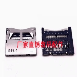 适用松下AC90 V270 V770 MDH2 FZ200 GH4 AG-AC130MC GF5卡槽卡座