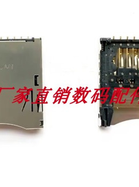 富士S4850 S8350 JV200 S3300 S8200 S9800 XF10 JV255 卡槽 卡座