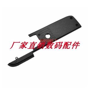 黑色底壳 底盖 底外壳2869 适用佳能 正品 全新原厂 非国产