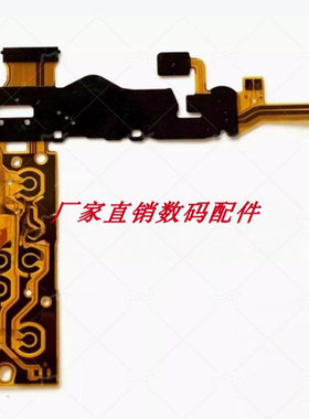 佳能IXUS265 IXUS275 IXUS285 操作板 按键板 开机排