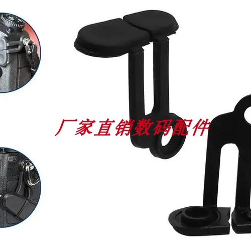 尼康D800 D800E D810快门线皮堵 耳朵盖皮 胶皮盖子 十针端口皮塞