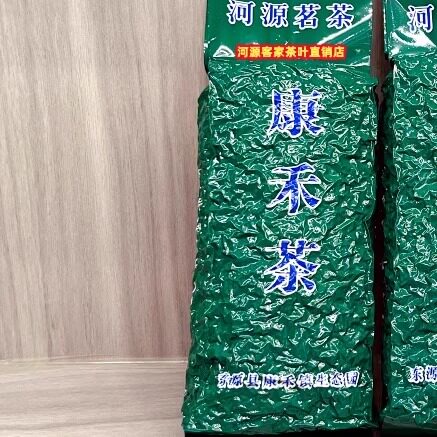 茶农便宜直销2026春茶明前茶康禾茶贡河源特产绿茶叶250g实惠香甘