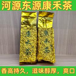 便宜新茶康禾茶贡茶绿茶叶500g河源高山云雾特产茶2024新茶春茶