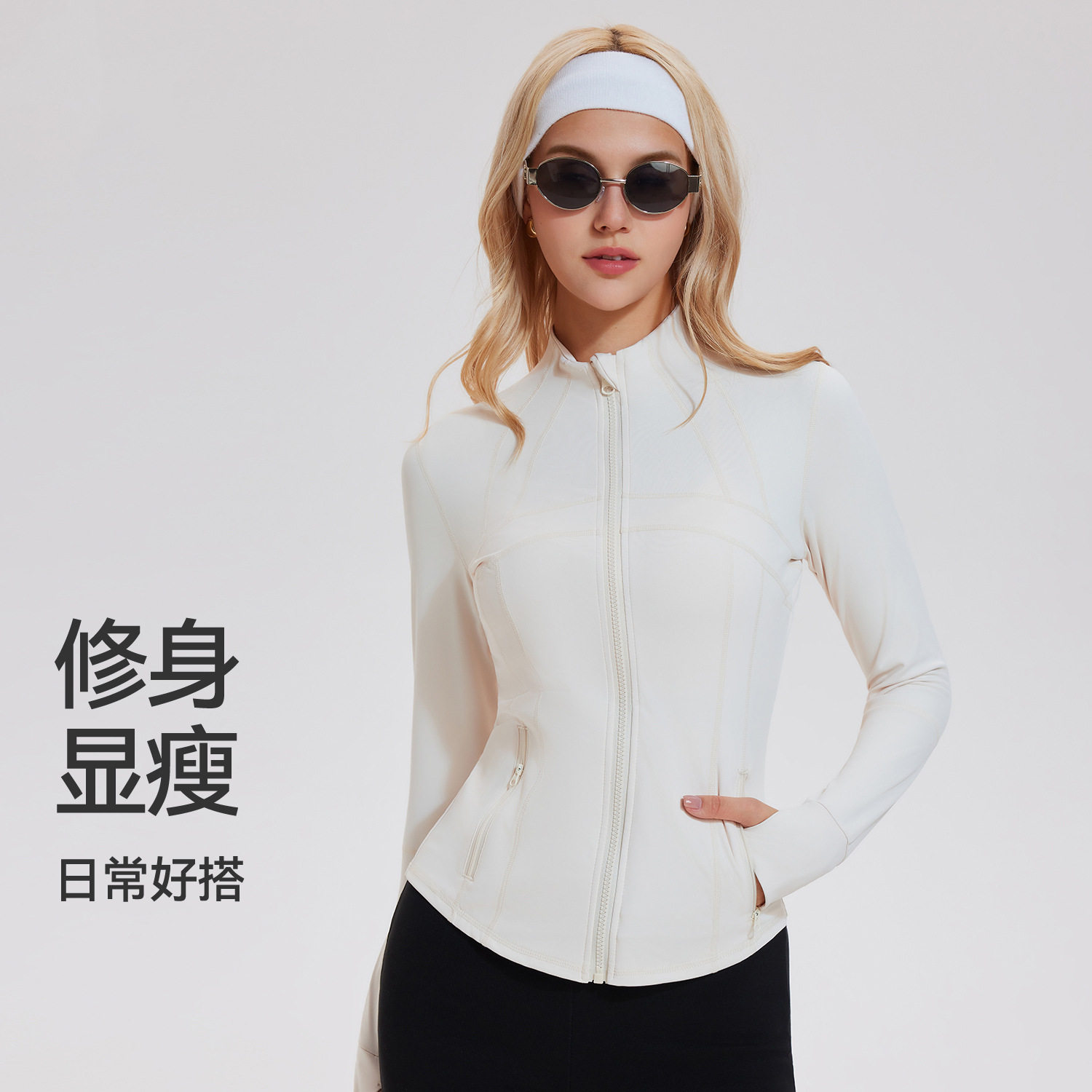 瑜伽外套女拉链长袖速干运动上衣