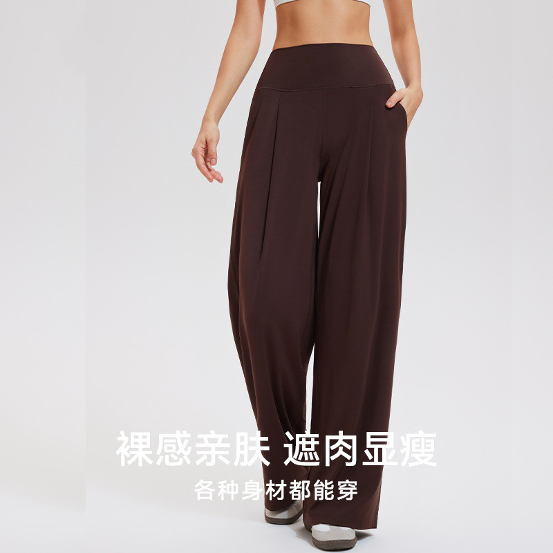 春夏慵懒感加长版阔腿长裤女垂感宽松高腰显瘦舞蹈瑜伽健身直筒裤