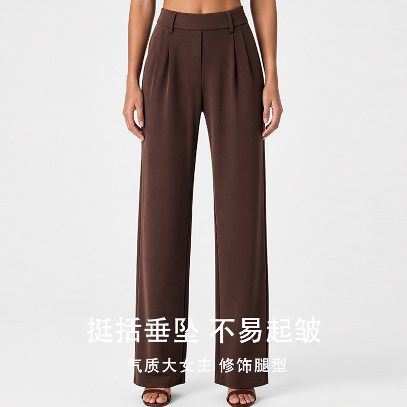 高腰垂感阔腿瑜伽裤女直筒西装裤