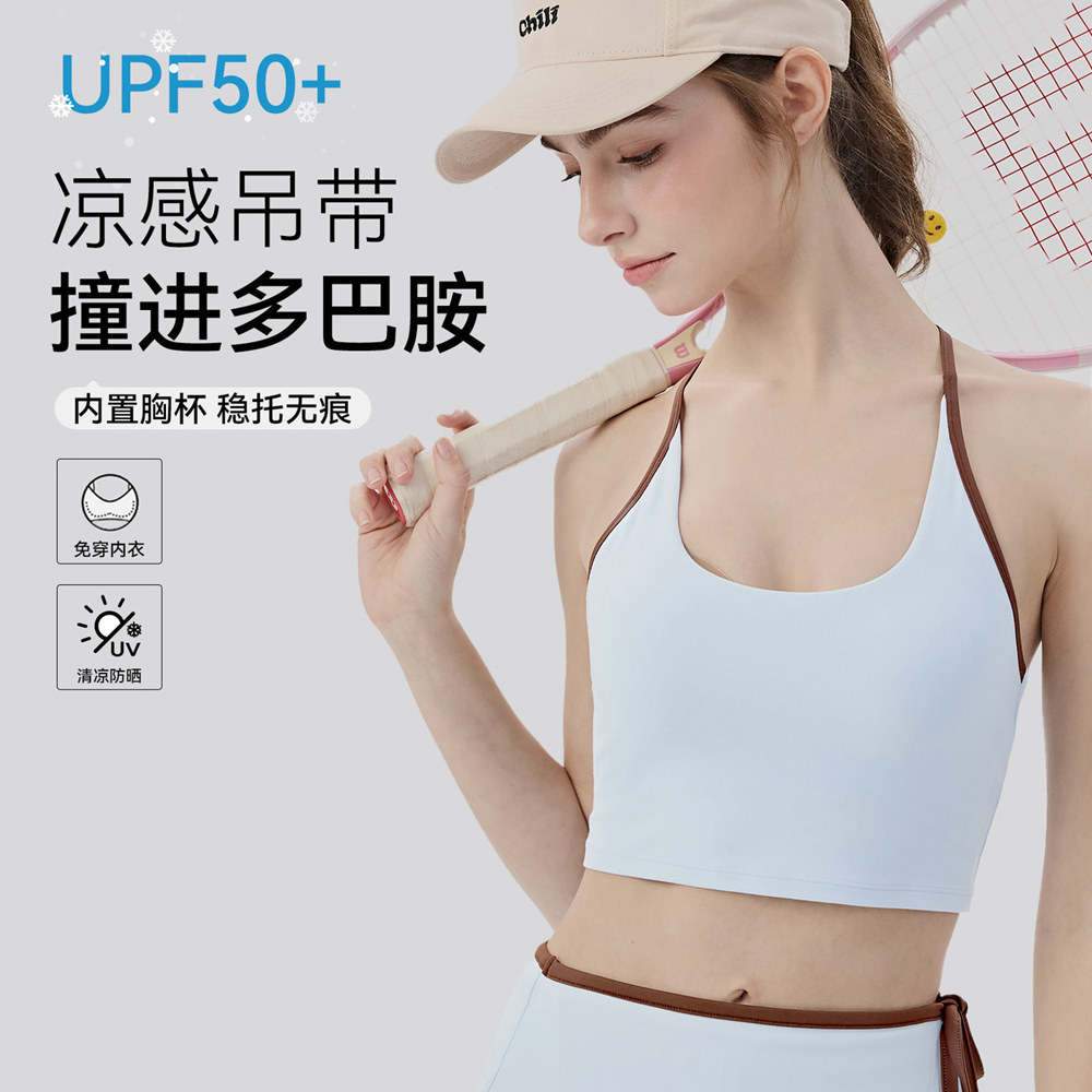 带胸垫运动内衣女免穿内衣瑜伽服吊带背心撞色美背普拉提健身上衣