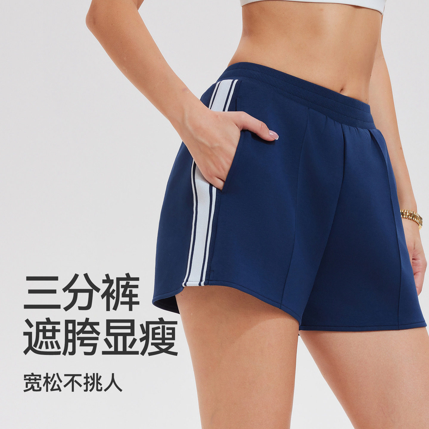 侧织条纹运动短裤女外穿户外跑步