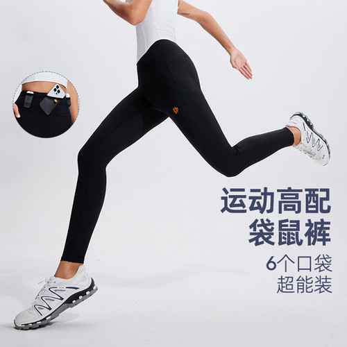 男女同款专业跑步紧身长裤大口袋