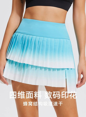 渐变色网球裙运动半身裙夏假两件