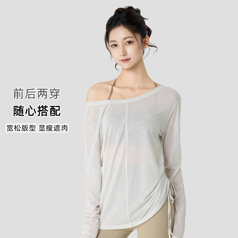 轻薄宽松运动罩衫女侧边抽褶显瘦遮肉瑜伽上衣普拉提健身长袖t恤,运动/瑜伽/健身/球迷用品,瑜伽t恤,淘宝优惠券,粉丝福利购,淘宝优惠卷