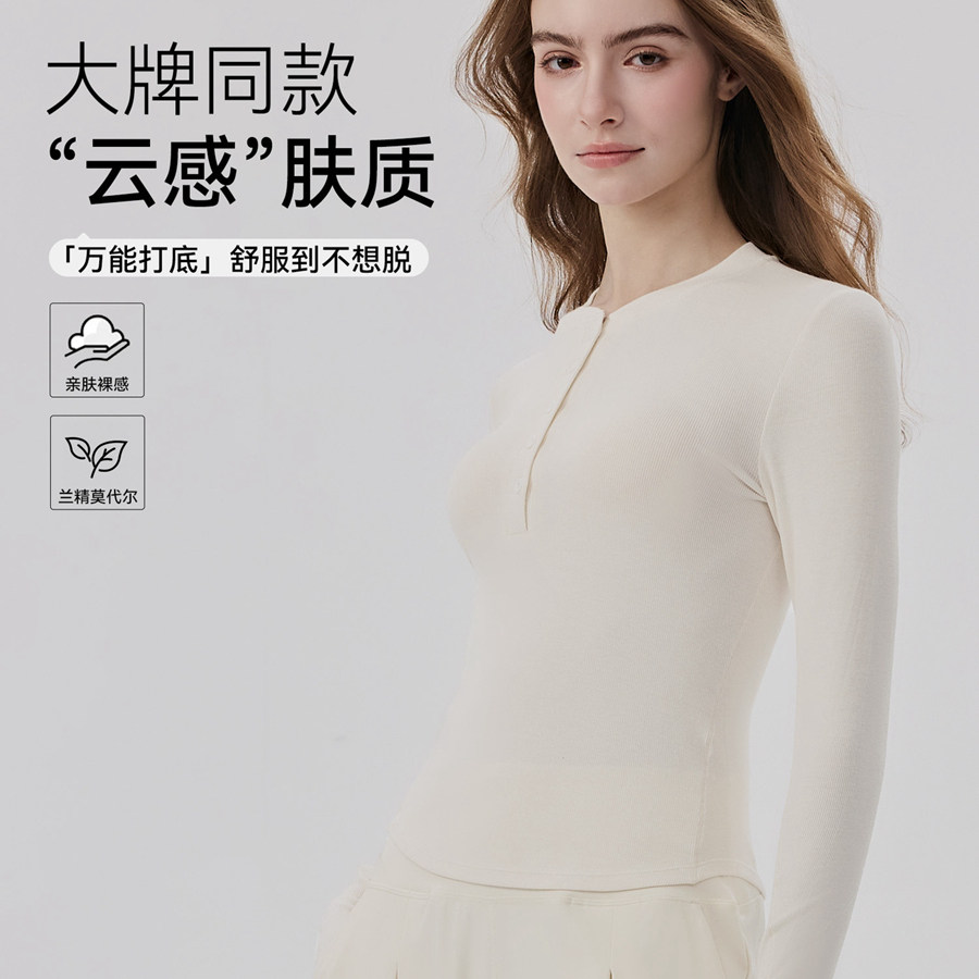 兰精莫代尔长袖瑜伽服t恤女士透气外穿跑步运动普拉提健身服上衣,运动/瑜伽/健身/球迷用品,瑜伽t恤,淘宝优惠券,粉丝福利购,淘宝优惠卷