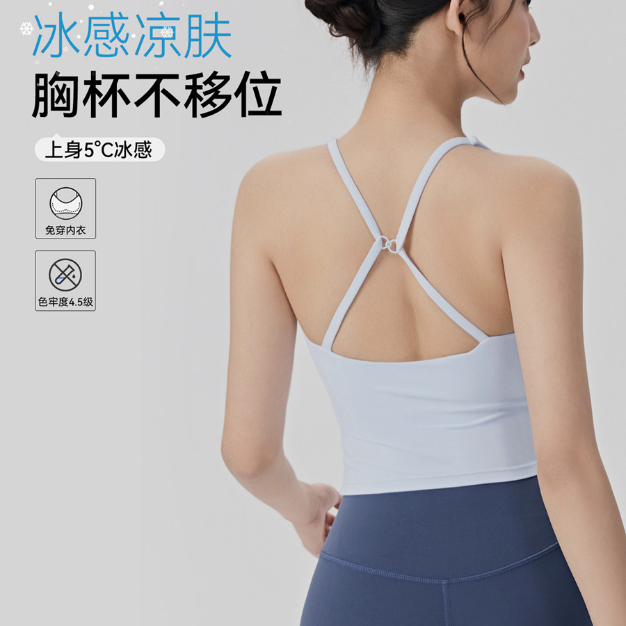 固定式一体杯运动背心女两穿吊带带胸垫瑜伽服普拉提外穿健身上衣