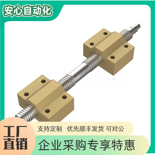 30度梯形丝杠组件Y-HAB252627