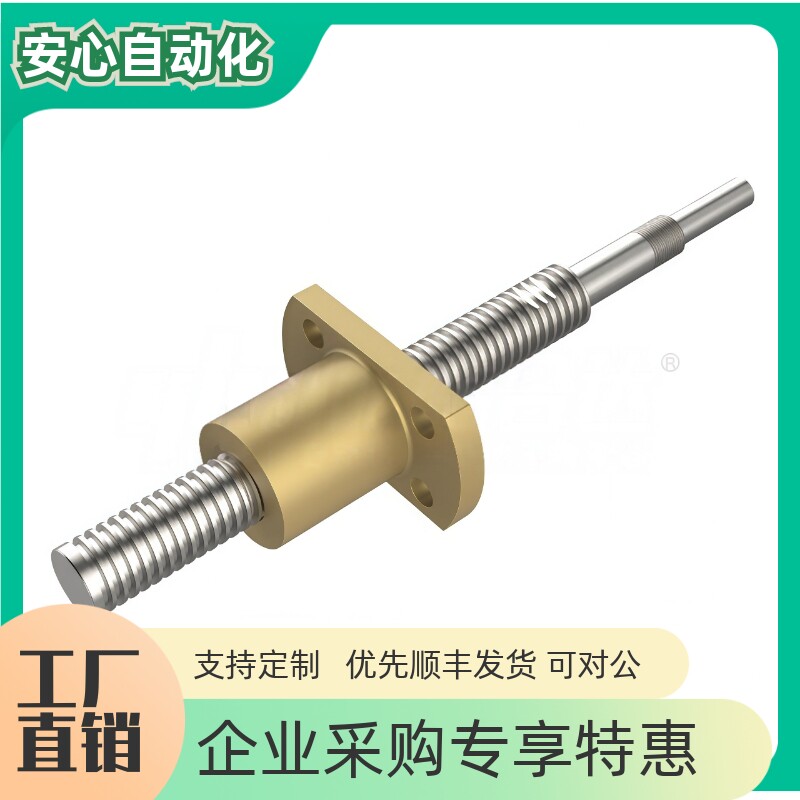 30度梯形丝杠组件Y-HAB31Y-HAB32