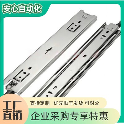 线性滑轨SRR36114161820