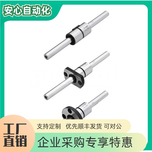 滚珠导向轴两端内螺纹型BASBSS