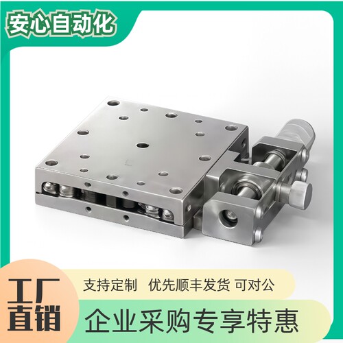 X轴SS滑台BSS16-40CEZ60CEZ