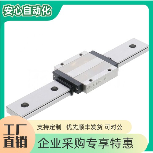 直线导轨SSELBWMLSSEL2BWML