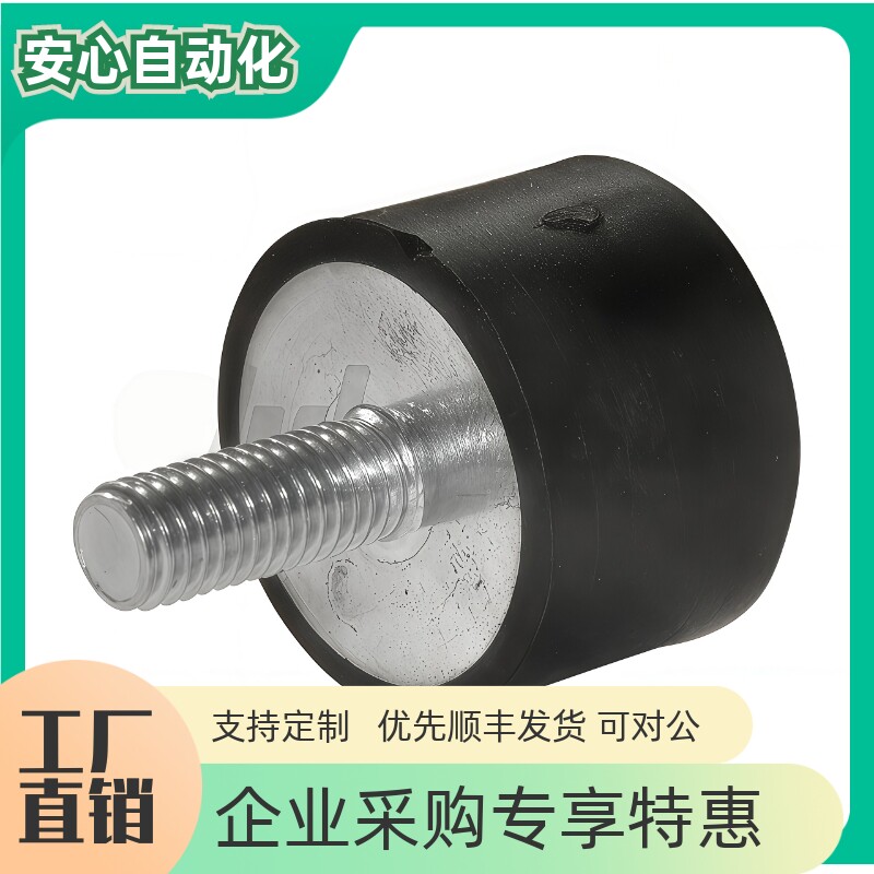 橡胶减震器E-NHE02-08081010