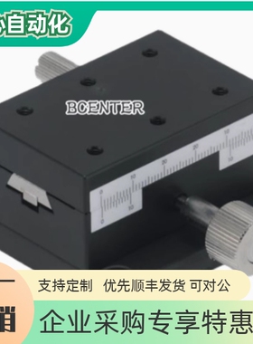 款X轴燕尾槽齿轮齿条微调滑台XWG40/XWG60/XWG90/XWG140