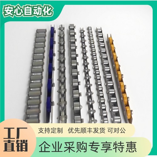 滚轮条流利条QJC01标准螺帽