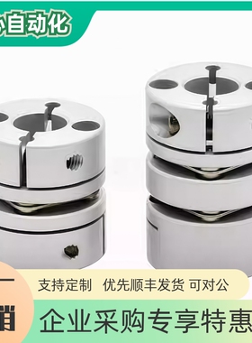 膜片式联轴器单膜片DEG04-D19-d3 d4 d5 d6 d7d8-e3 e4 e5 e6e7e8