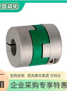 联轴器DCH03-D12 16 20 25 32-d3 4 5 6 6.35 7 8 9.53 10 111214