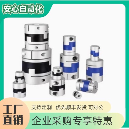 CPO16205340铝合金十