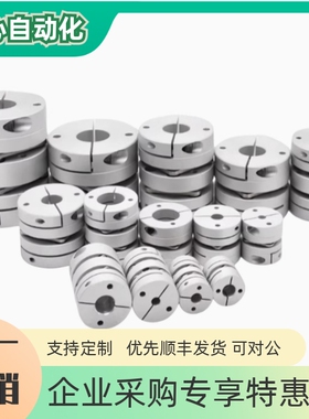 GCPSS GCPSSLK GCPSSRK GCPSSWK 20 26 29 33 39 单膜片式联轴器